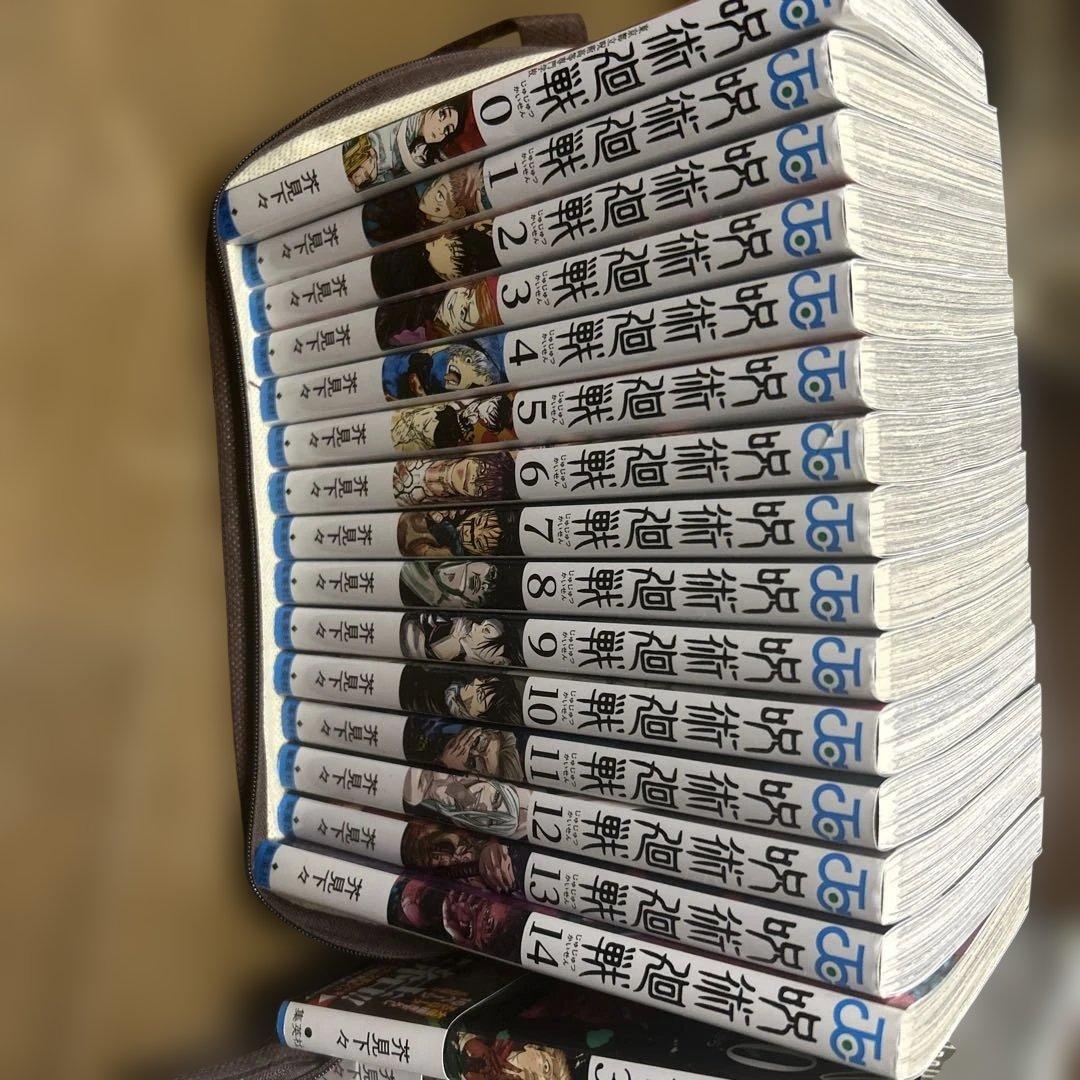 呪術廻戦　全巻セット（0-30巻）