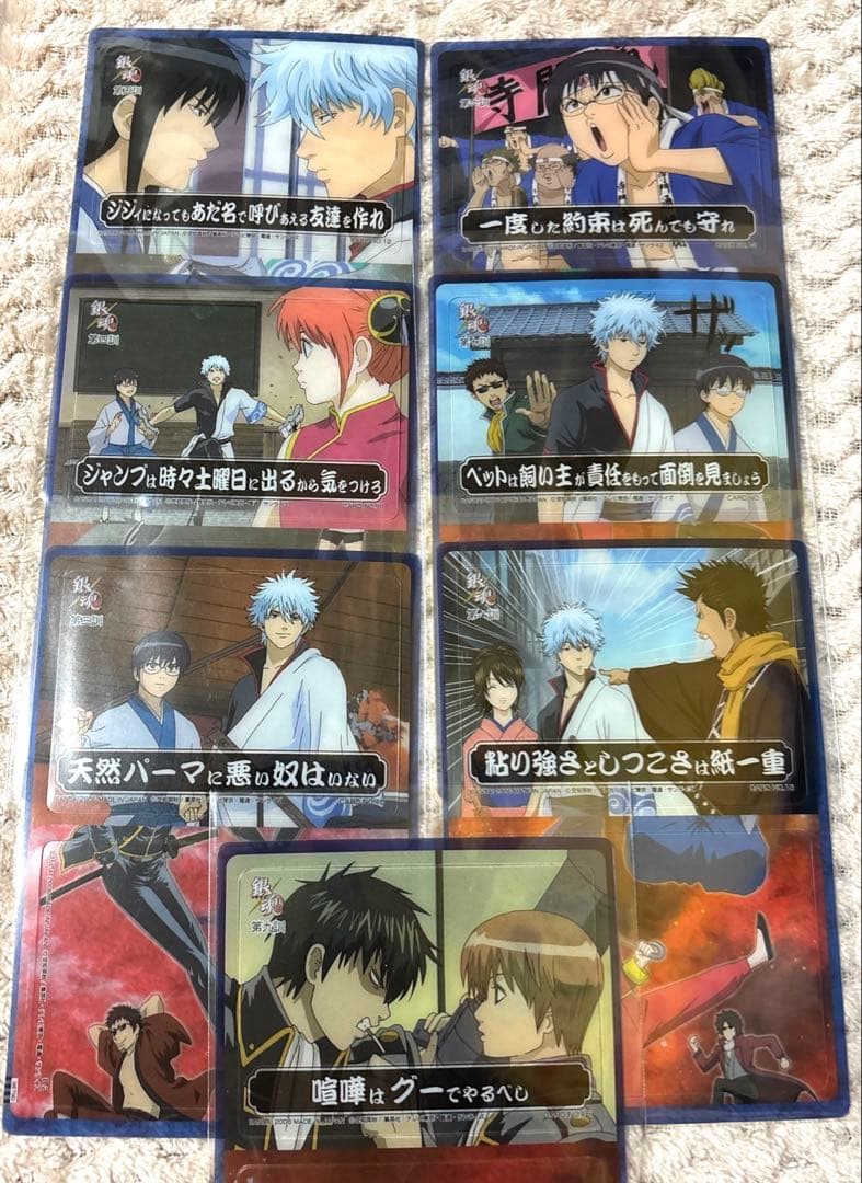 【希少 美品】 銀魂 名言・教訓かぁどガム クリアカード つながるカード 28枚