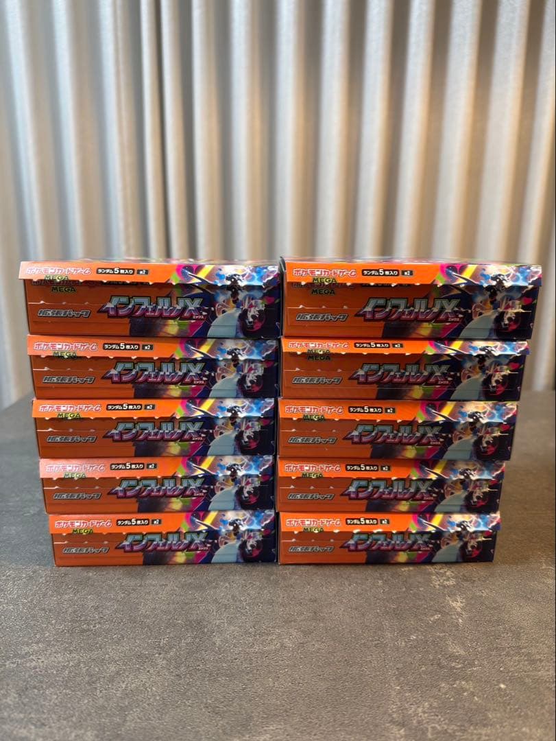 ヨドバシ購入 ポケモン インフェルノX シュリンク、ペリペリ無し 10box