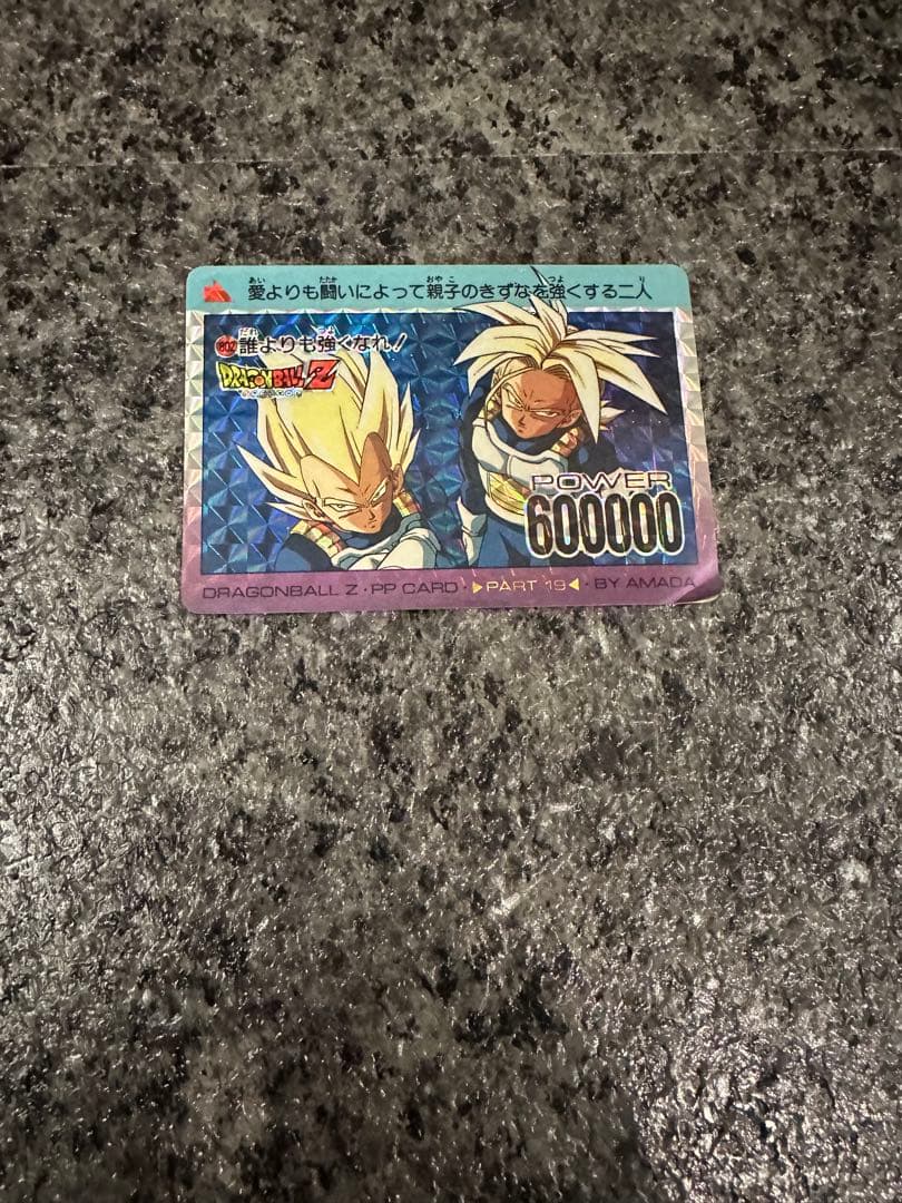 ほ*味様 カードダス　ドラゴンボール　レアカードあり　ラスト出品　限定1名様