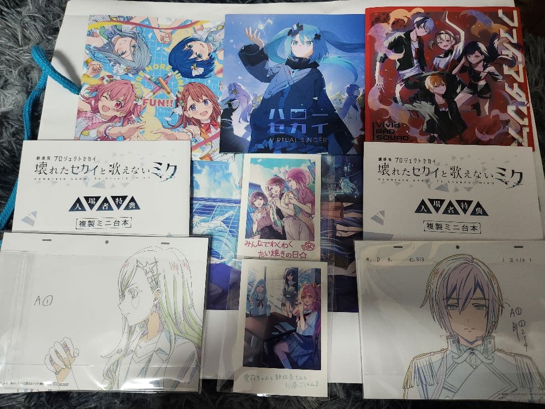 プロセカ　引退品　小豆沢こはね