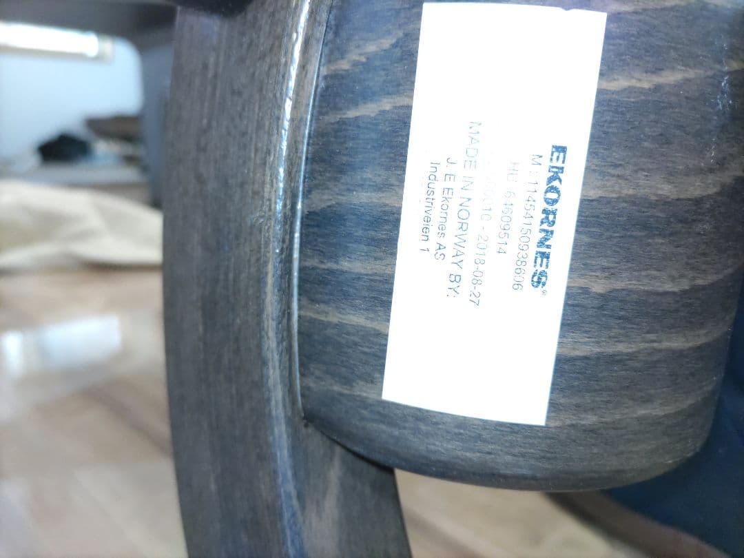 オットマン　ストレスレスチェアS用