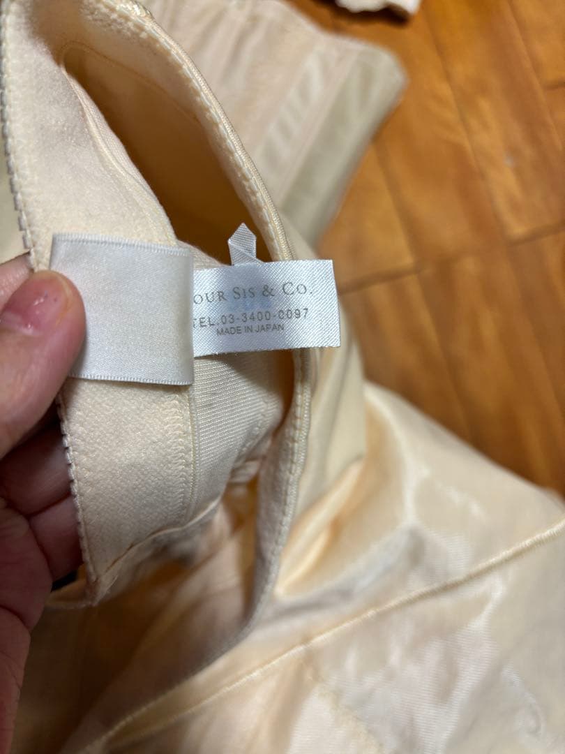 【最終値下げ】フォーシスアンドカンパニー　ブライダルインナーC70