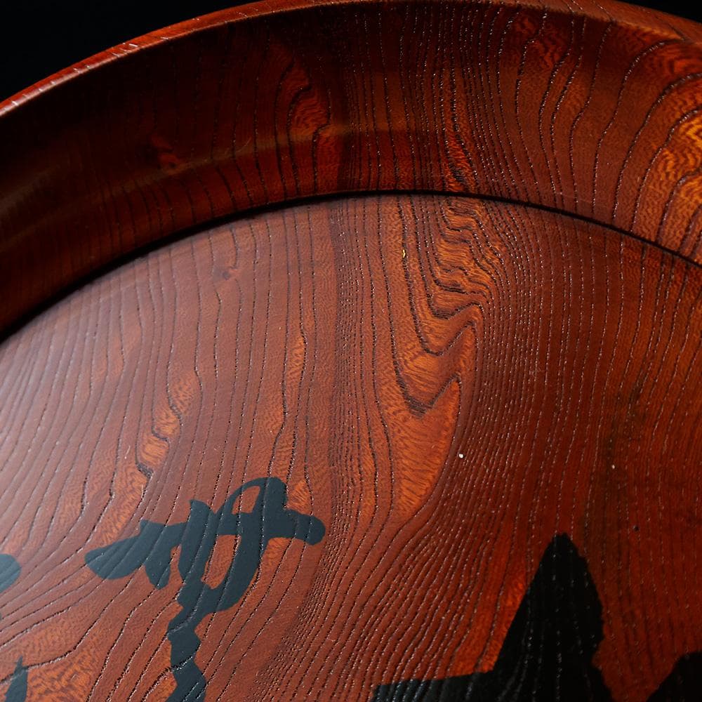 未使用 春正派 塗師 酒井半峰 松 無古今色 共布 栞 煎茶盆 直径28㎝