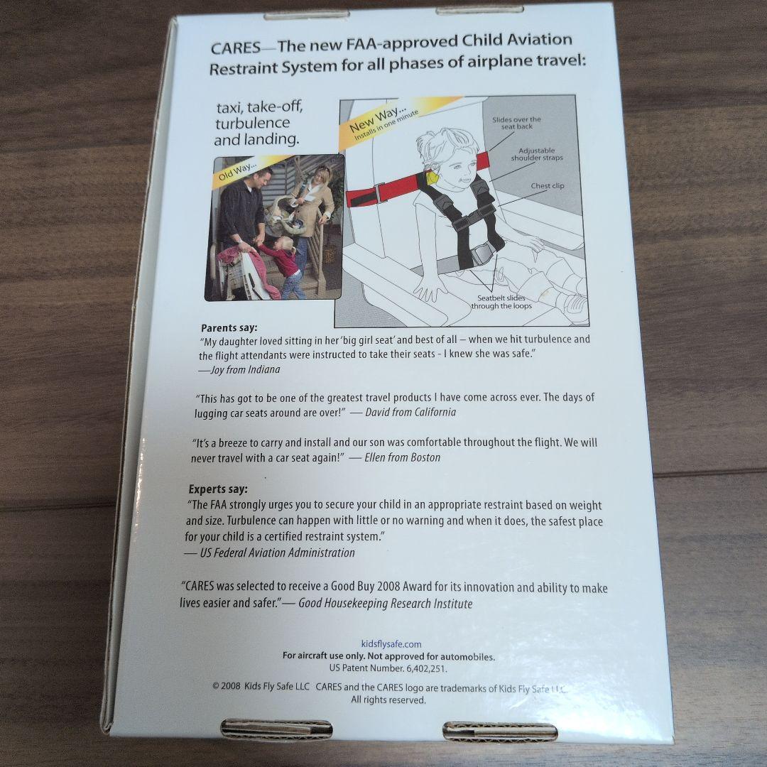 CARES 航空用安全ベルト