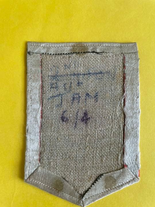 第2回日本ジャンボリー参加章　ボーイスカウト