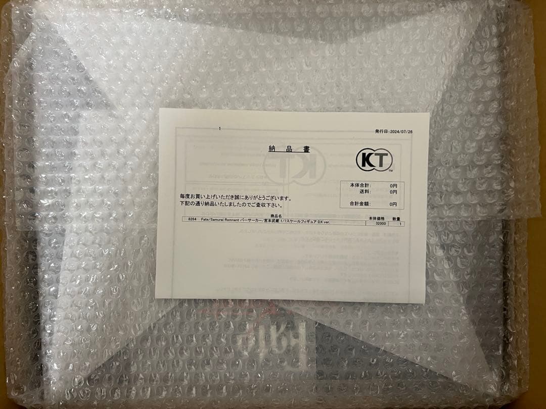 Fate/samurai 宮本武蔵1/7スケールフィギュアDX.ver