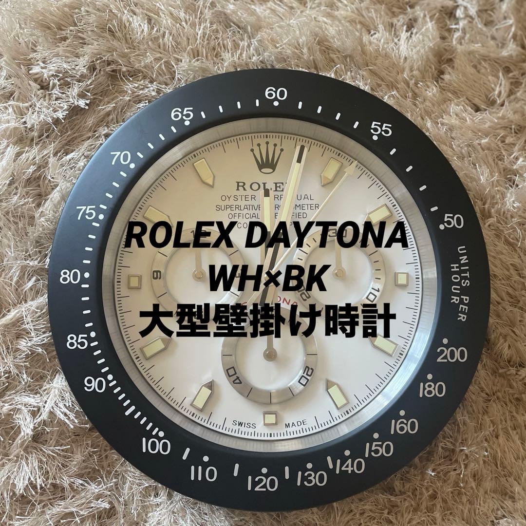 ROLEX DAYTONA ロレックス デイトナ WH×BK 大型壁掛け時計