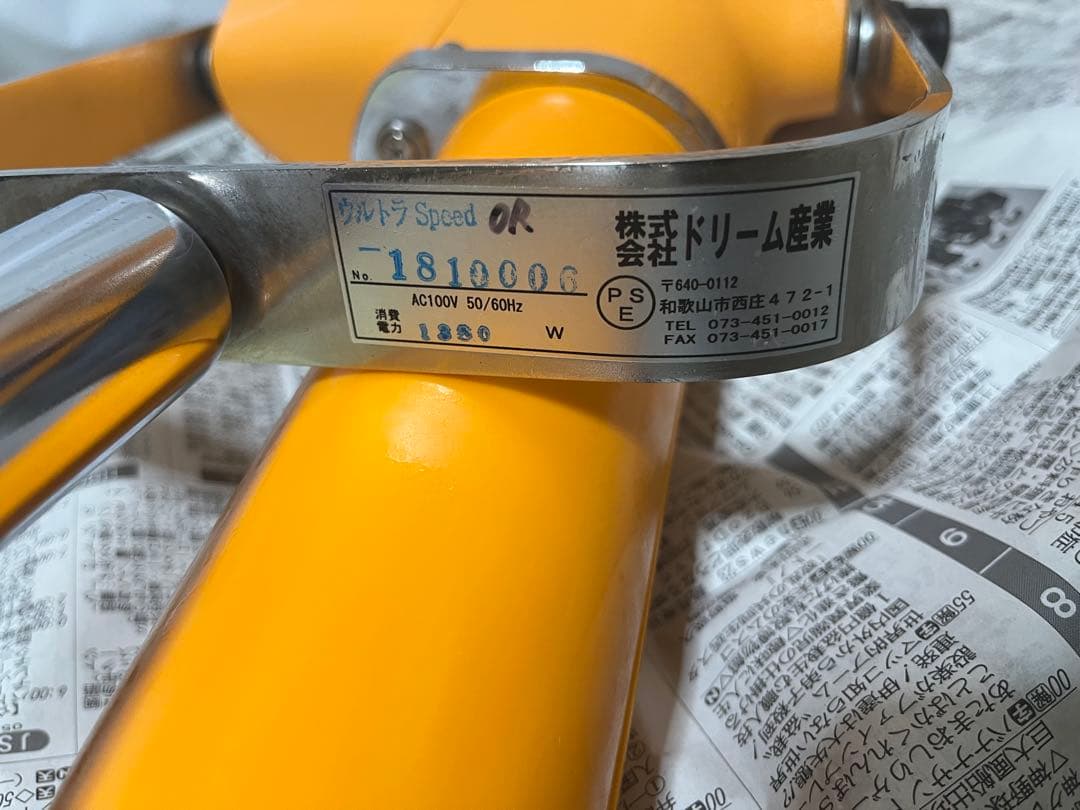 DREAM ペット用ドライヤー オレンジ