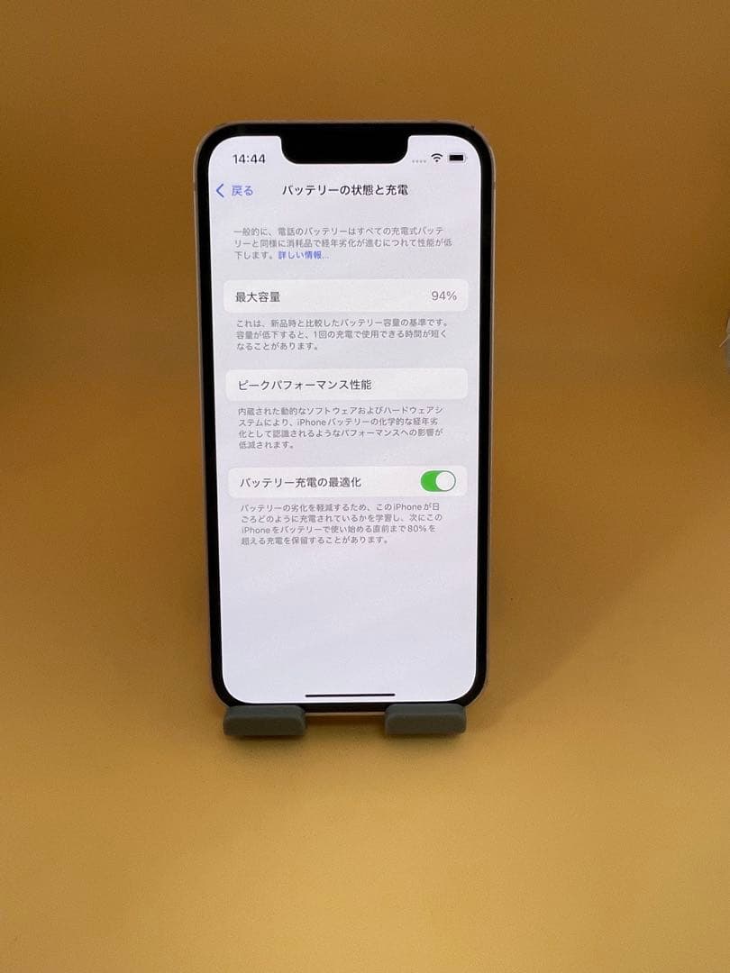 iphone13 MINI 128GB SIMフリーピンク　バッテリー純正94％
