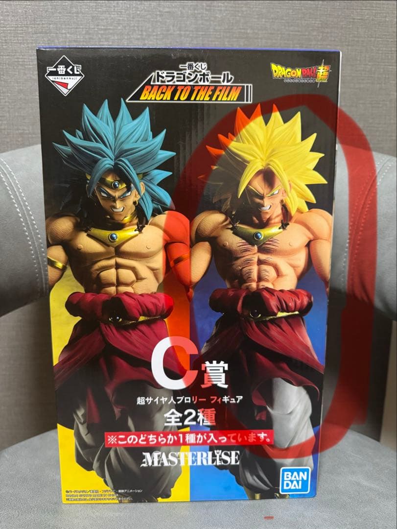 ドラゴンボール 超サイヤ人ブロリーフィギュア C賞