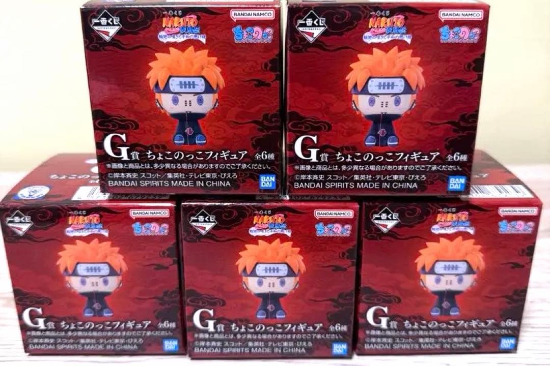 一番くじ NARUTO-ナルト- 疾風伝 輪廻の嘆きと平和の懸け橋　ラストワン他