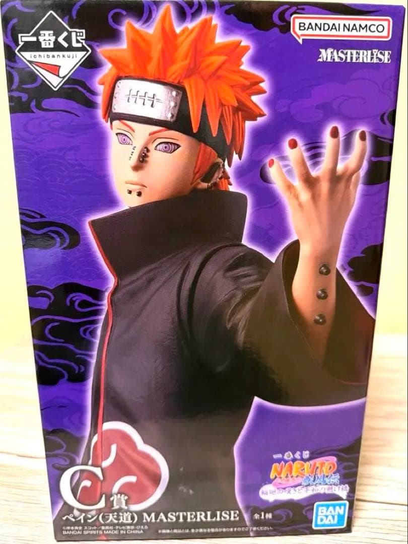 一番くじ NARUTO-ナルト- 疾風伝 輪廻の嘆きと平和の懸け橋　ラストワン他