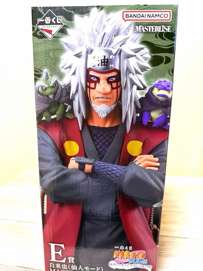 一番くじ NARUTO-ナルト- 疾風伝 輪廻の嘆きと平和の懸け橋　ラストワン他