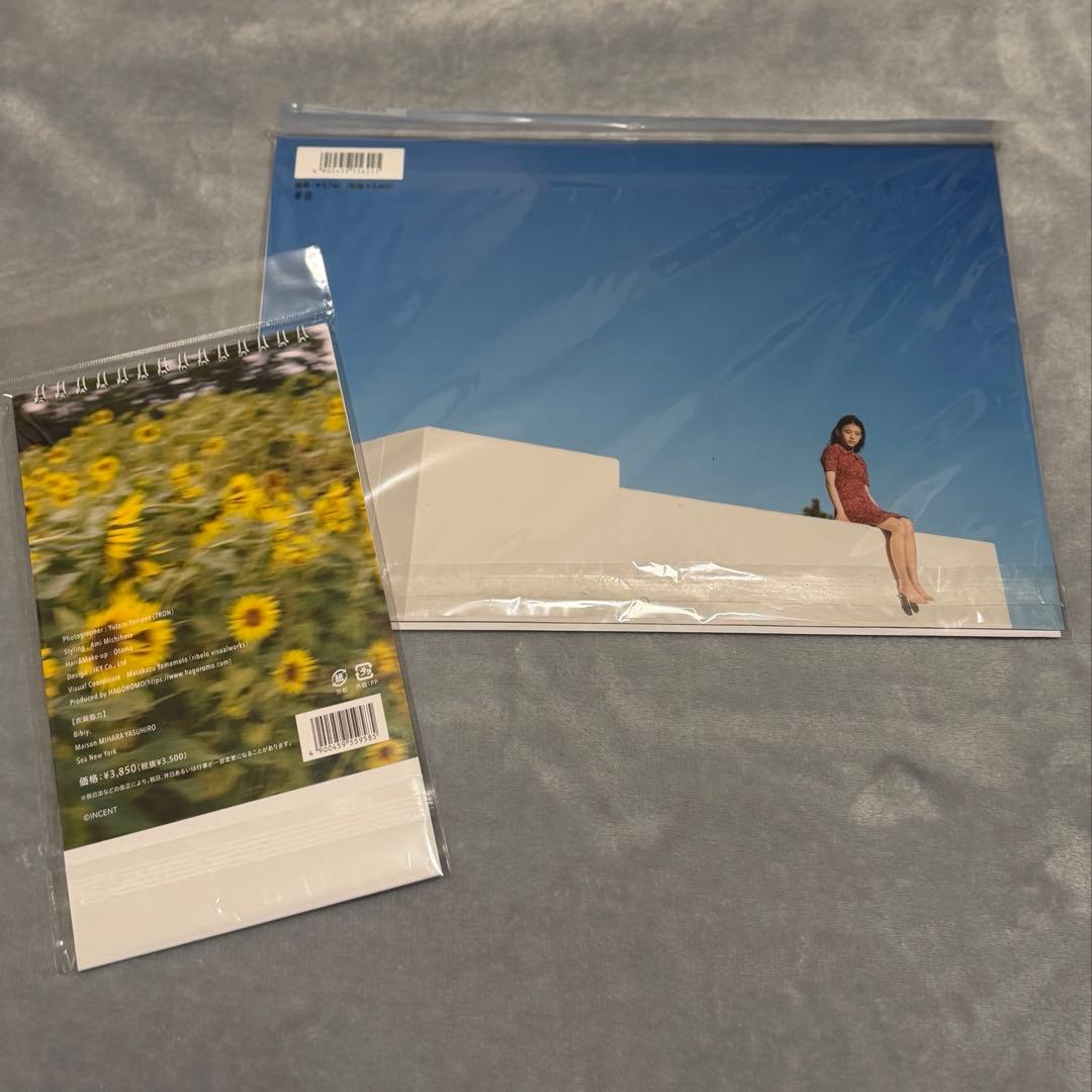 出口夏希 カレンダー 2025 2026