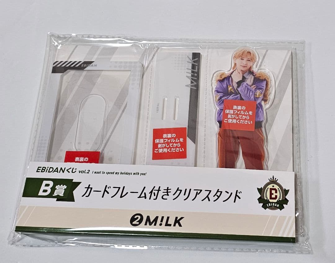 EBiDANくじ vol.2 B賞 カードフレーム付きクリアスタンド 吉田仁人