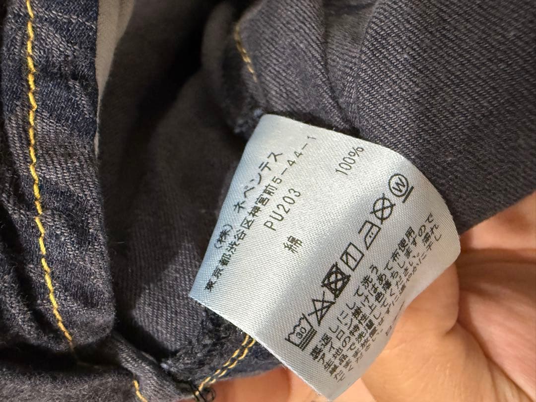 Needles ネイビー 花柄 ヒザデルパンツ