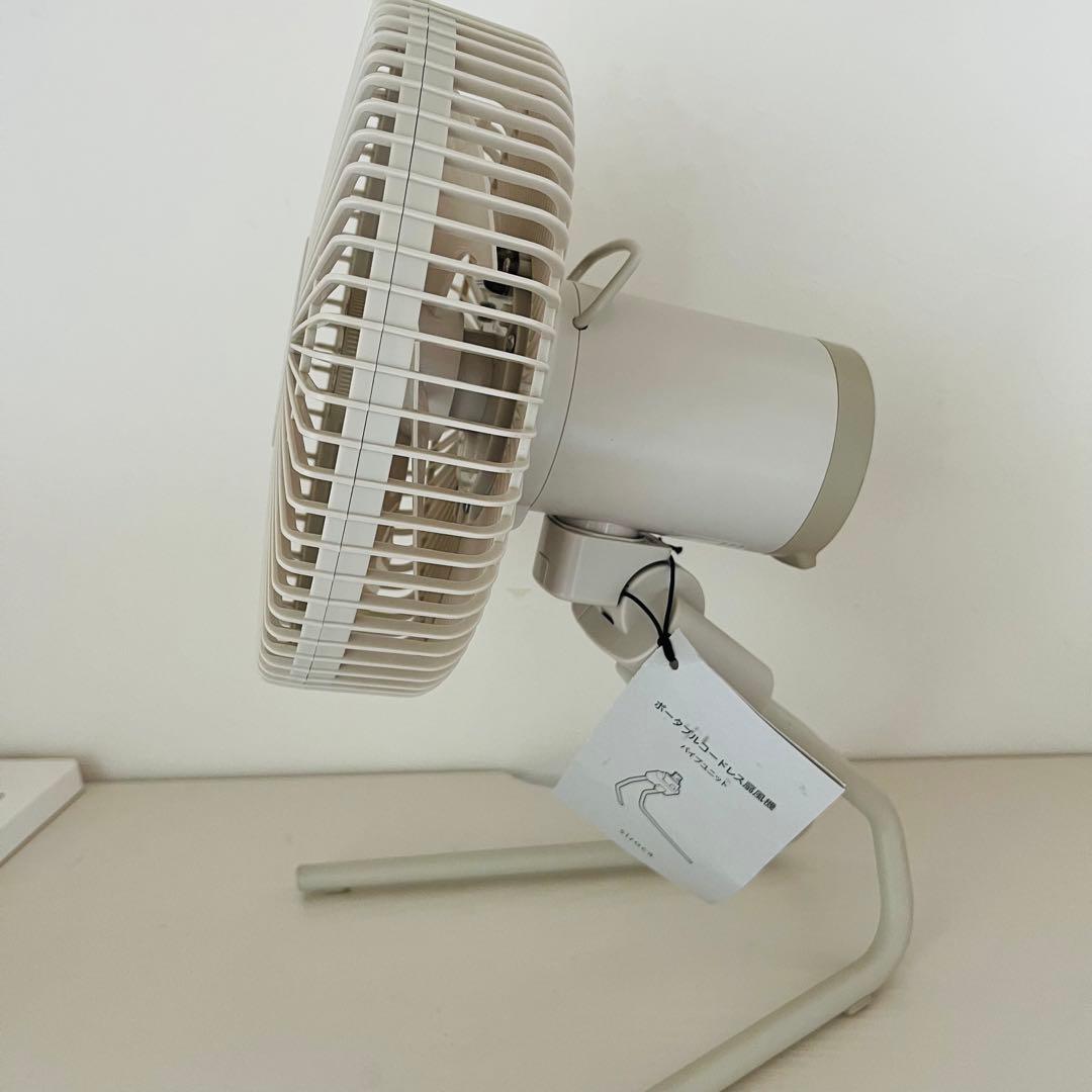 【美品】シロカ ポータブルコードレス扇風機 SF-PC171C [リモコン付き]