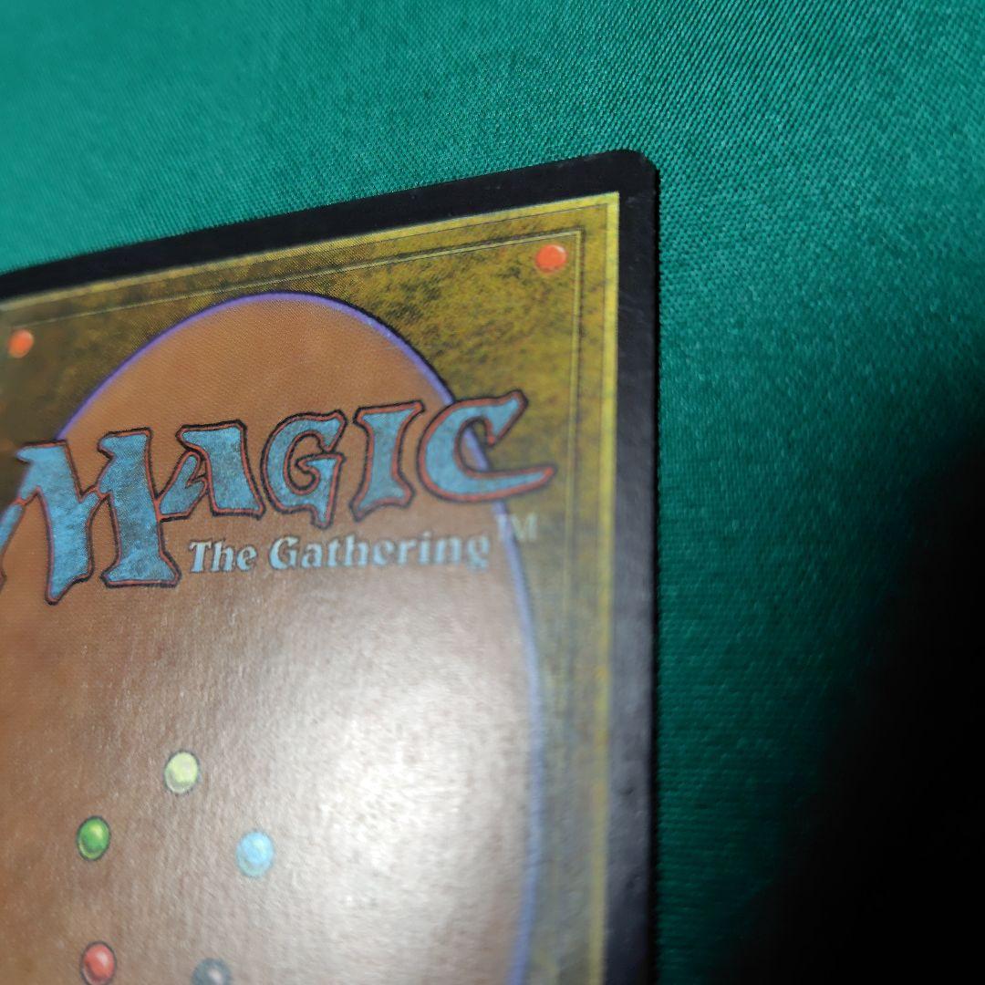 MTG 裏切り者の都