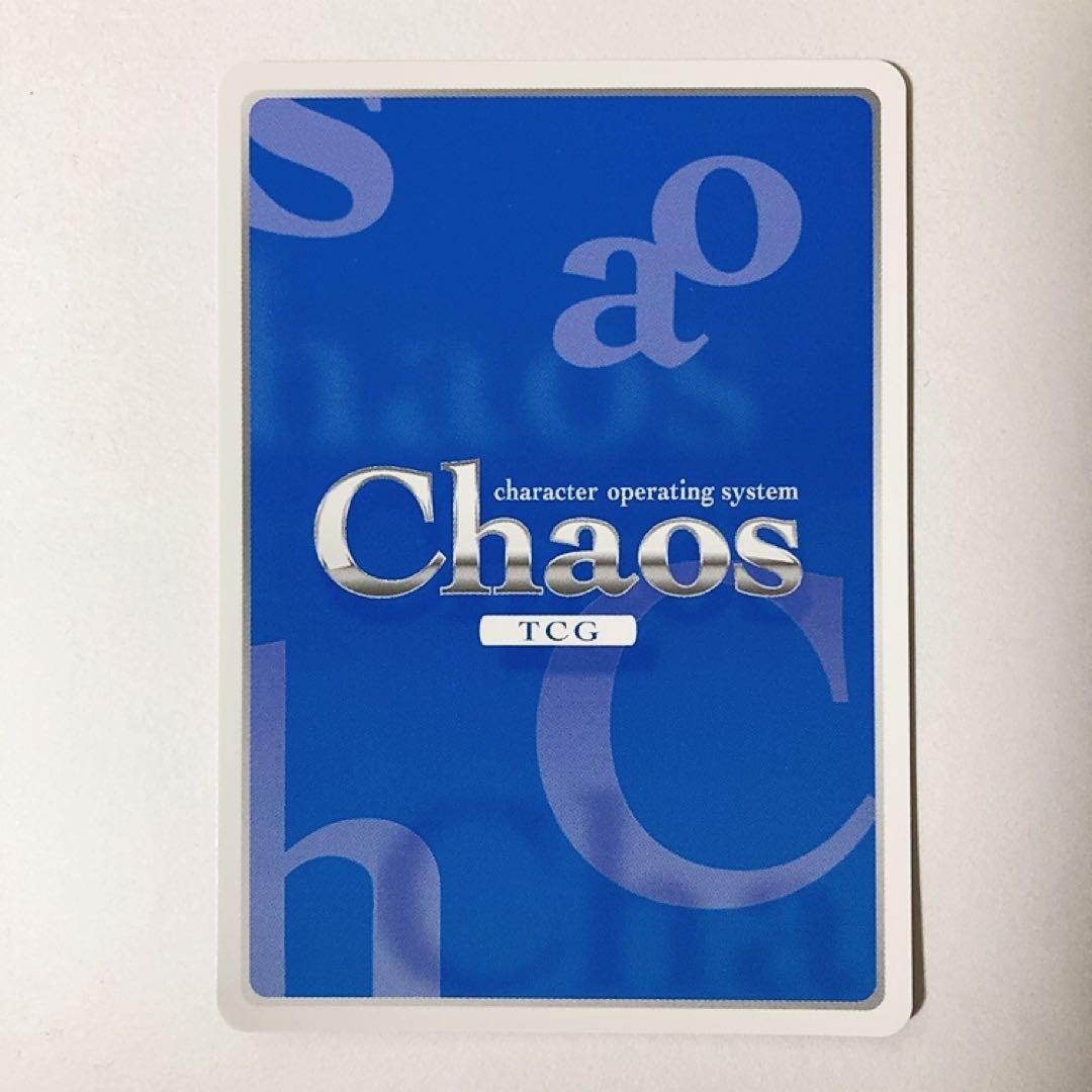 ChaosTCG カオス ミスリル SRT 所属「相良 宗介」軍曹 SP サイン