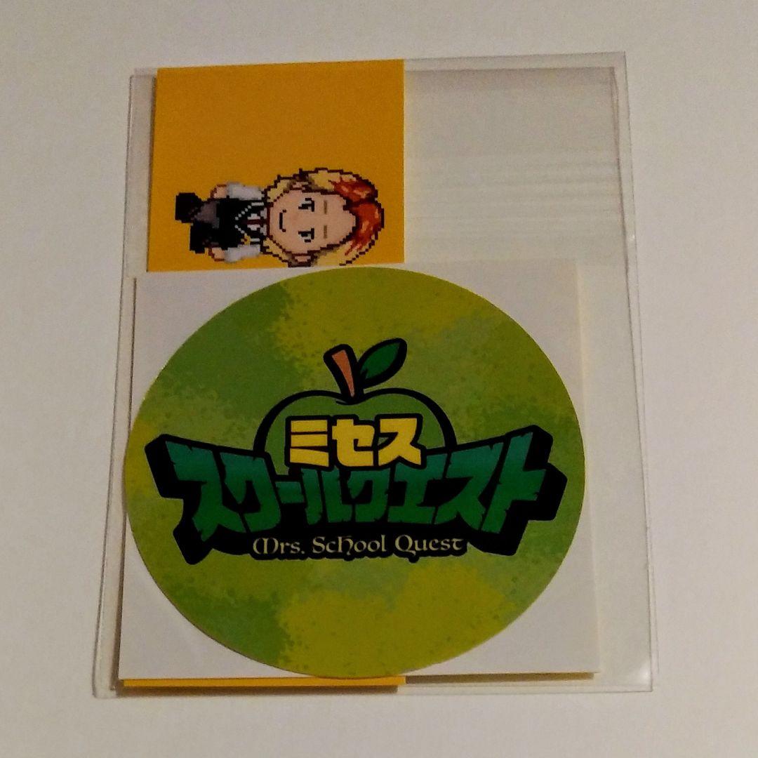 ミセスグリーンアップル　ミュージックエスト　シリコンバンド&ステッカー　セット