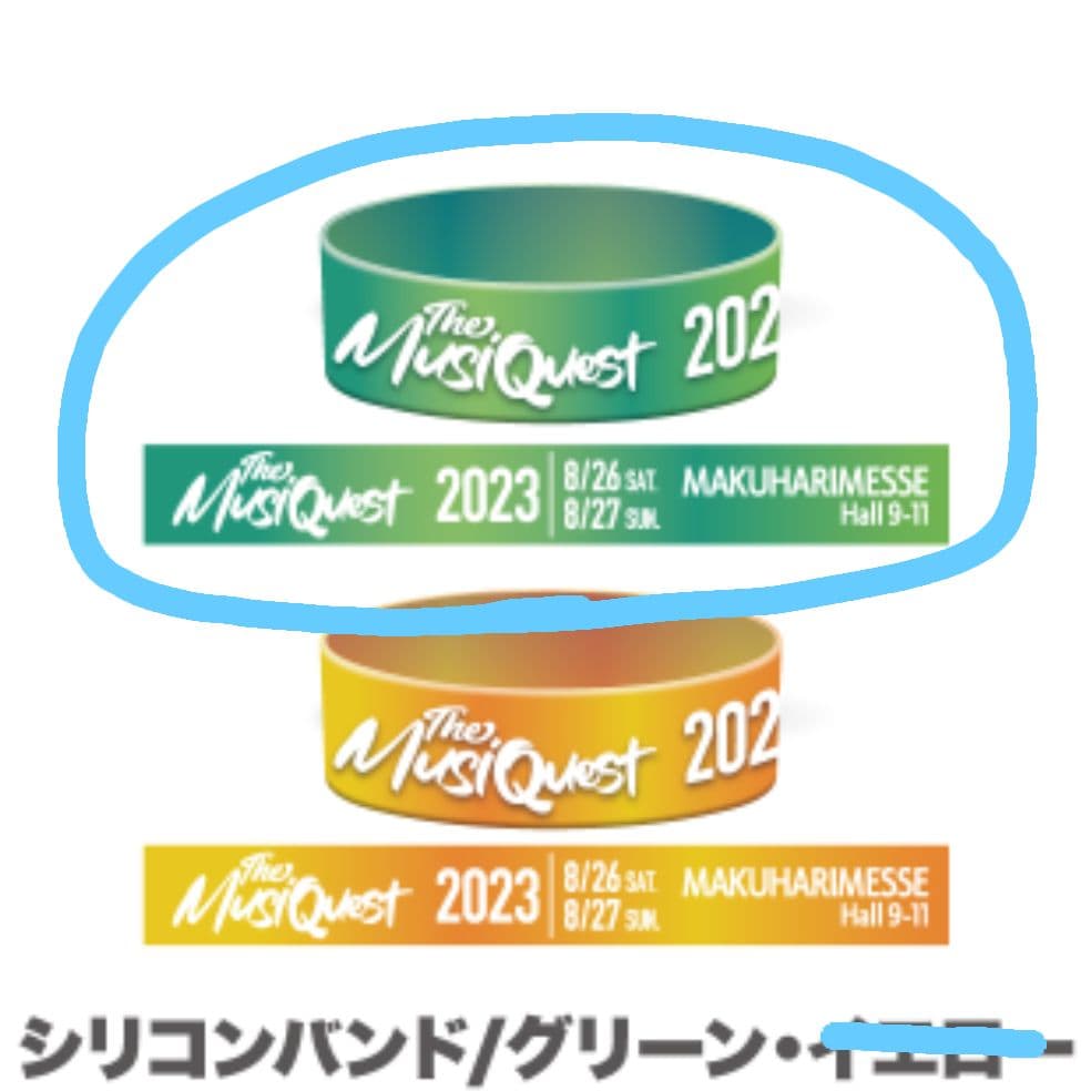 ミセスグリーンアップル　ミュージックエスト　シリコンバンド&ステッカー　セット