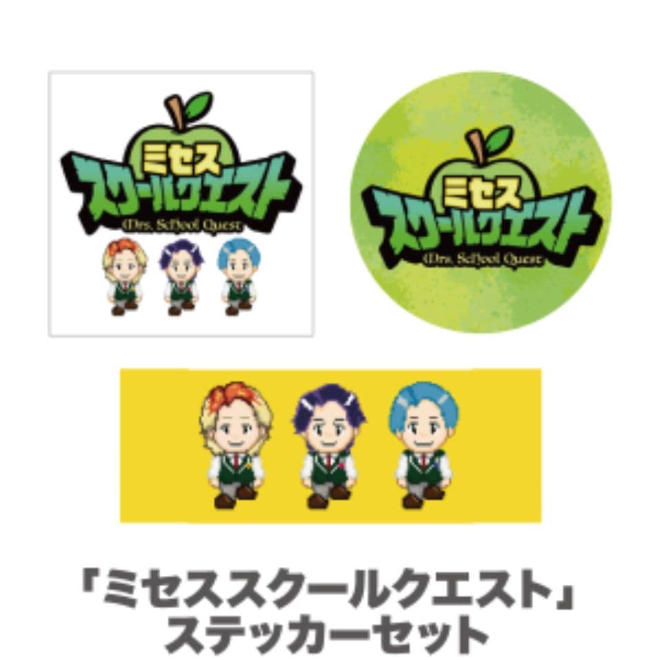 ミセスグリーンアップル　ミュージックエスト　シリコンバンド&ステッカー　セット