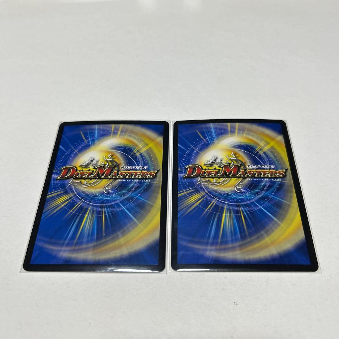 デュエルマスターズ 真気楼と誠偽感の決断