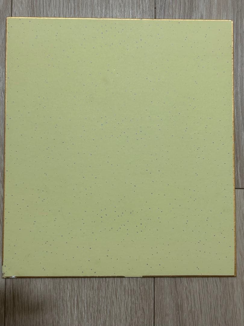 荒木飛呂彦先生　直筆イラスト色紙　ジャンプ開始号セット　バオー来訪者