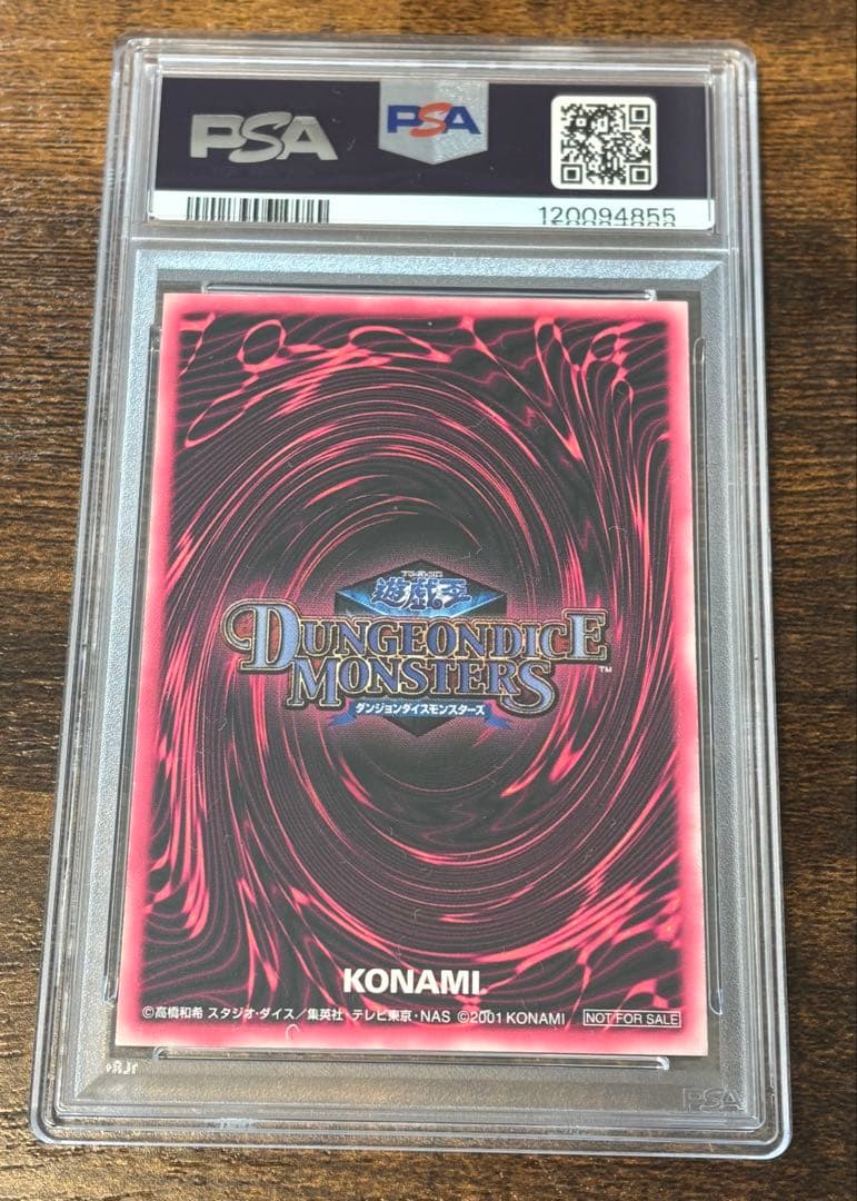 ブラックマジシャンガール プロモ DDM ブルー UTR PSA鑑定