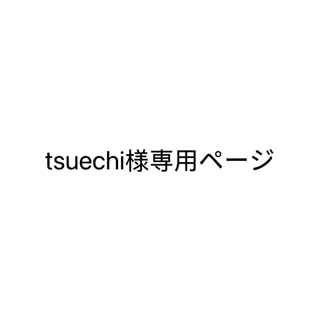 tsuechiページ
