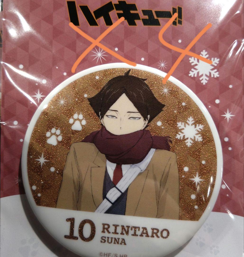 《cherry》角名倫太郎　缶バッジ　ネームバッジ　ステッカー　限定品