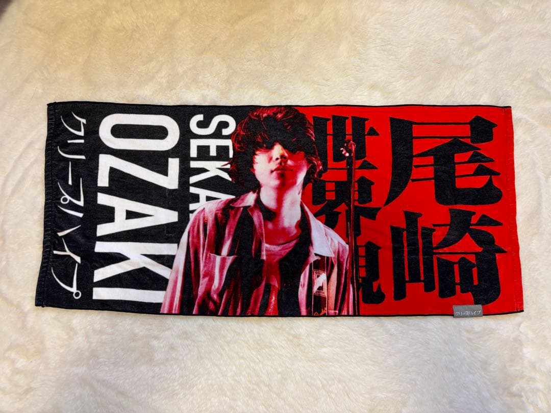 クリープハイプ　尾崎世界観　イタタオル2