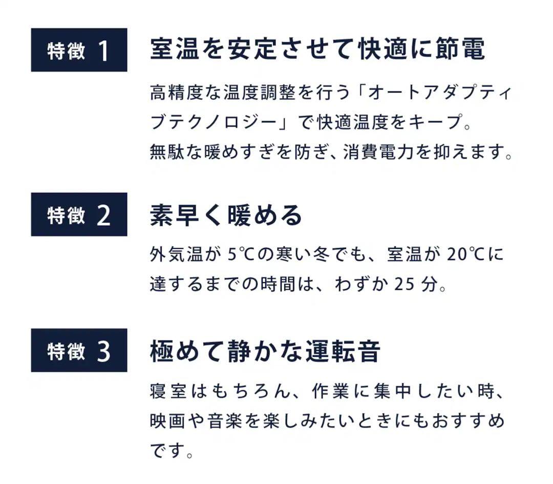 【美品】デロンギ オイルヒーター アロマデュフューザーWi-Fiモデル