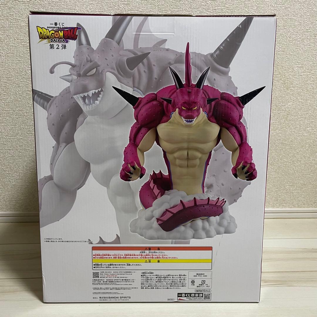 ドラゴンボール ポルンガフィギュア LAST ONE賞