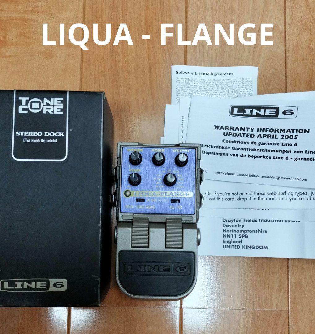 LINE 6 LIQUA-FLANGE 多機能フランジャー