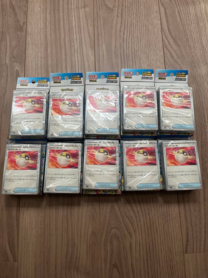ポケモンカード　MEGA　スタートデッキ100　バトルコレクション【箱のみ開封】