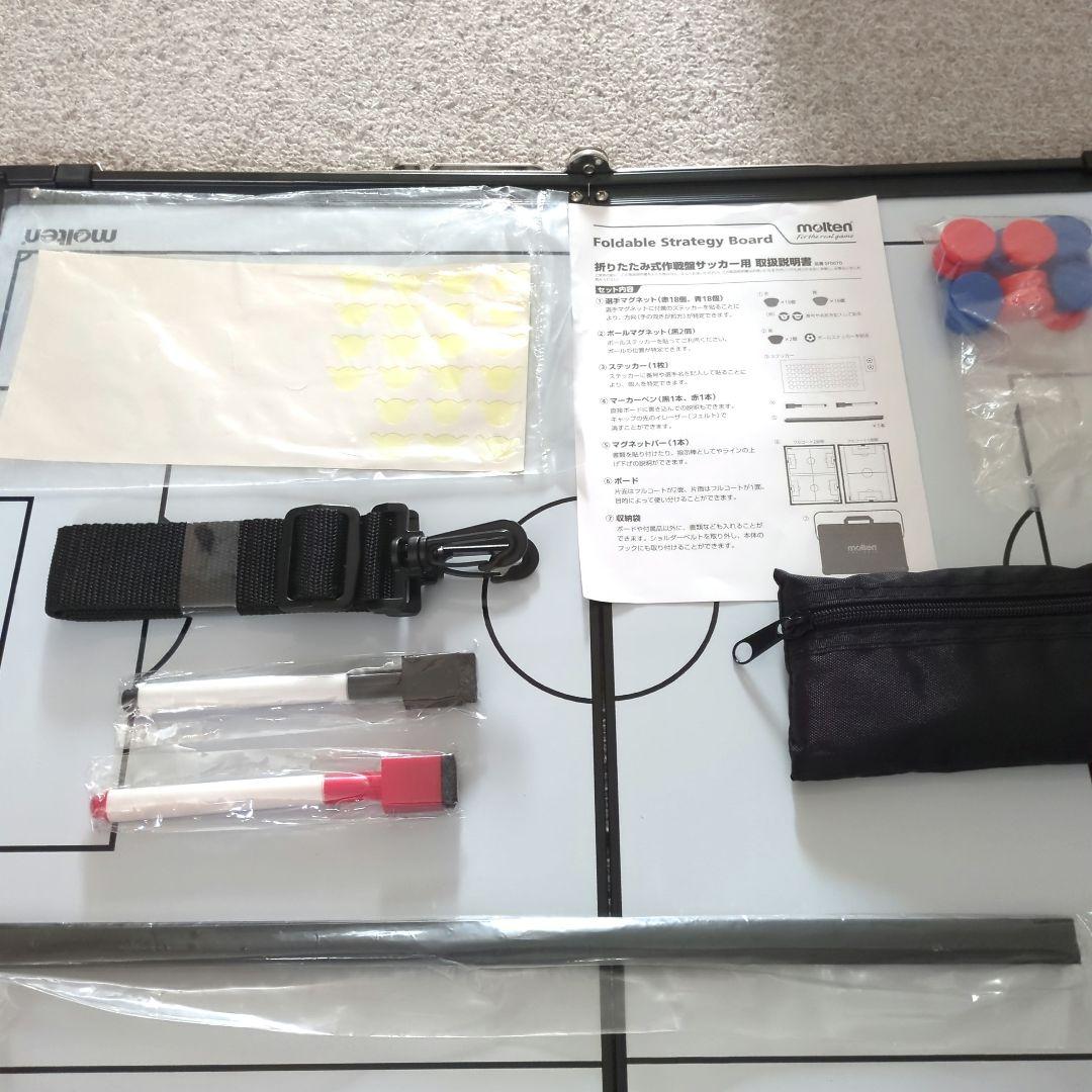 ととです　molten　サッカー　作戦盤　戦術ボード