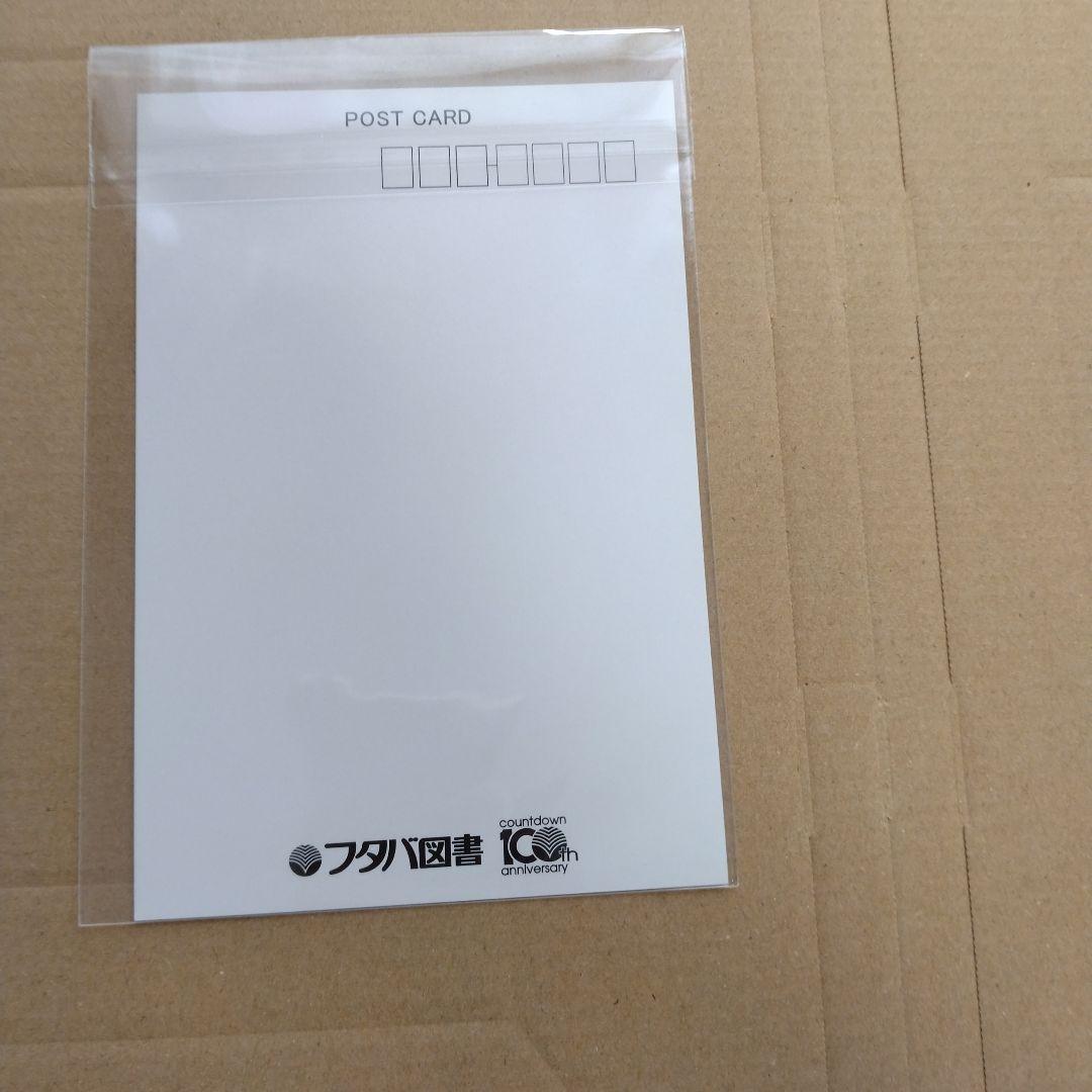 【非売品・レア】鋼の錬金術師　ポストカード　ハガレン