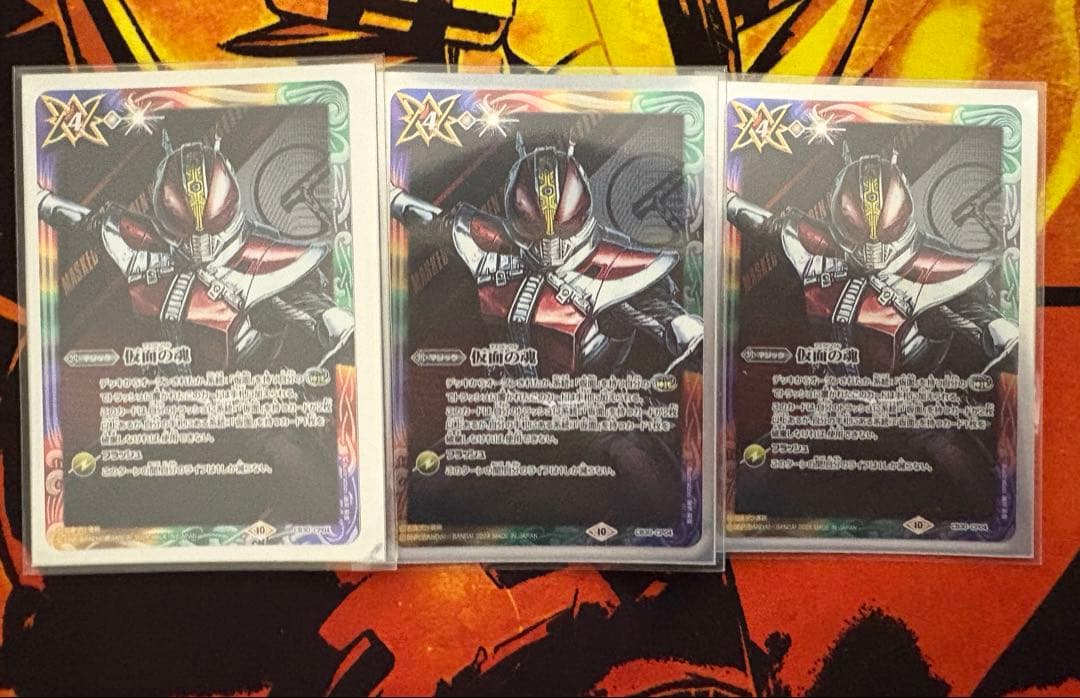 バトスピ 仮面の魂　マスクドソウル　電王　3枚