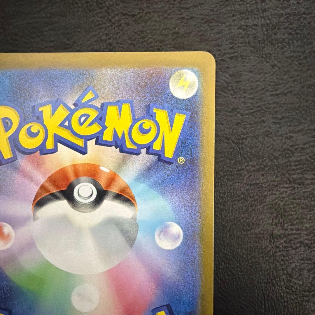 リーリエのピッピex SAR 765/742 スタートデッキ100