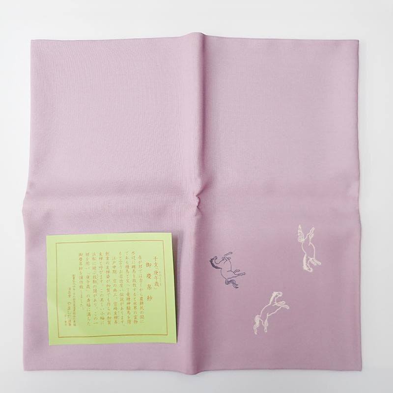 ★865 清昌堂 やました 塩瀬製 正絹 帛紗 ふくさ 8枚セット 茶道具