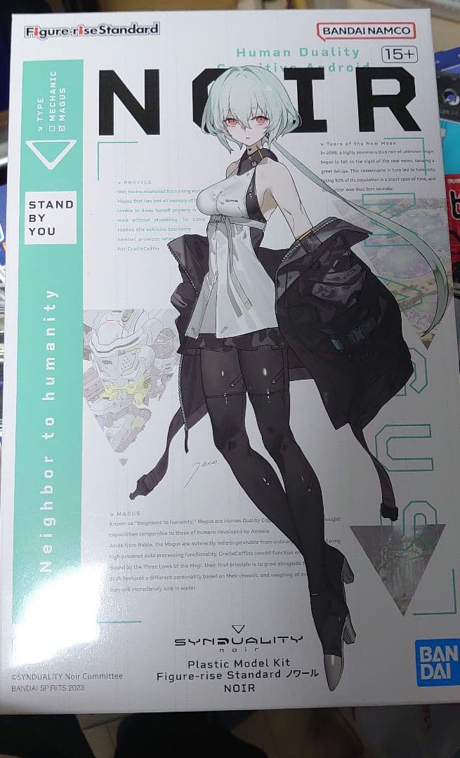 30MS SIS-NOO SOUREI & オプションパーツセット