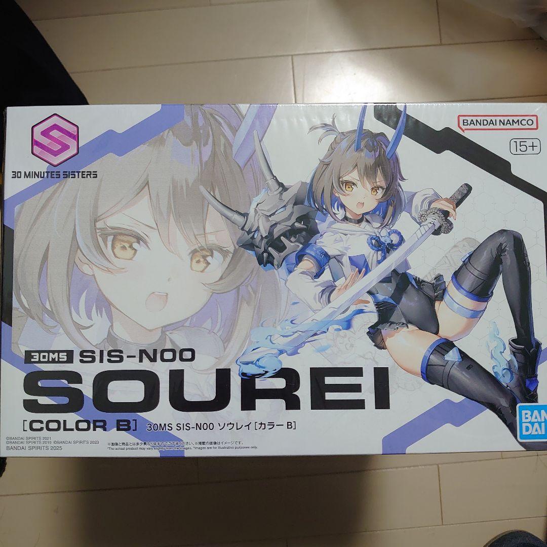 30MS SIS-NOO SOUREI & オプションパーツセット