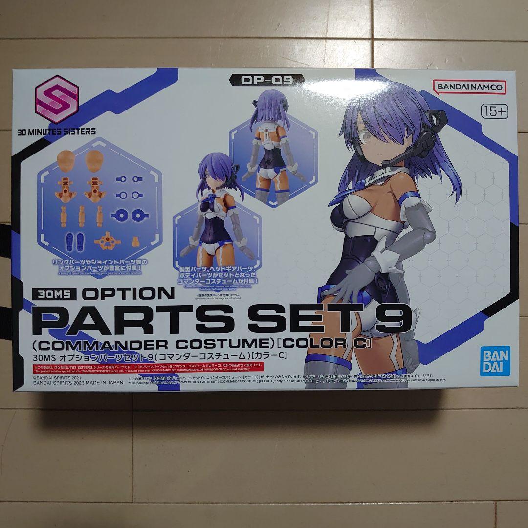 30MS SIS-NOO SOUREI & オプションパーツセット