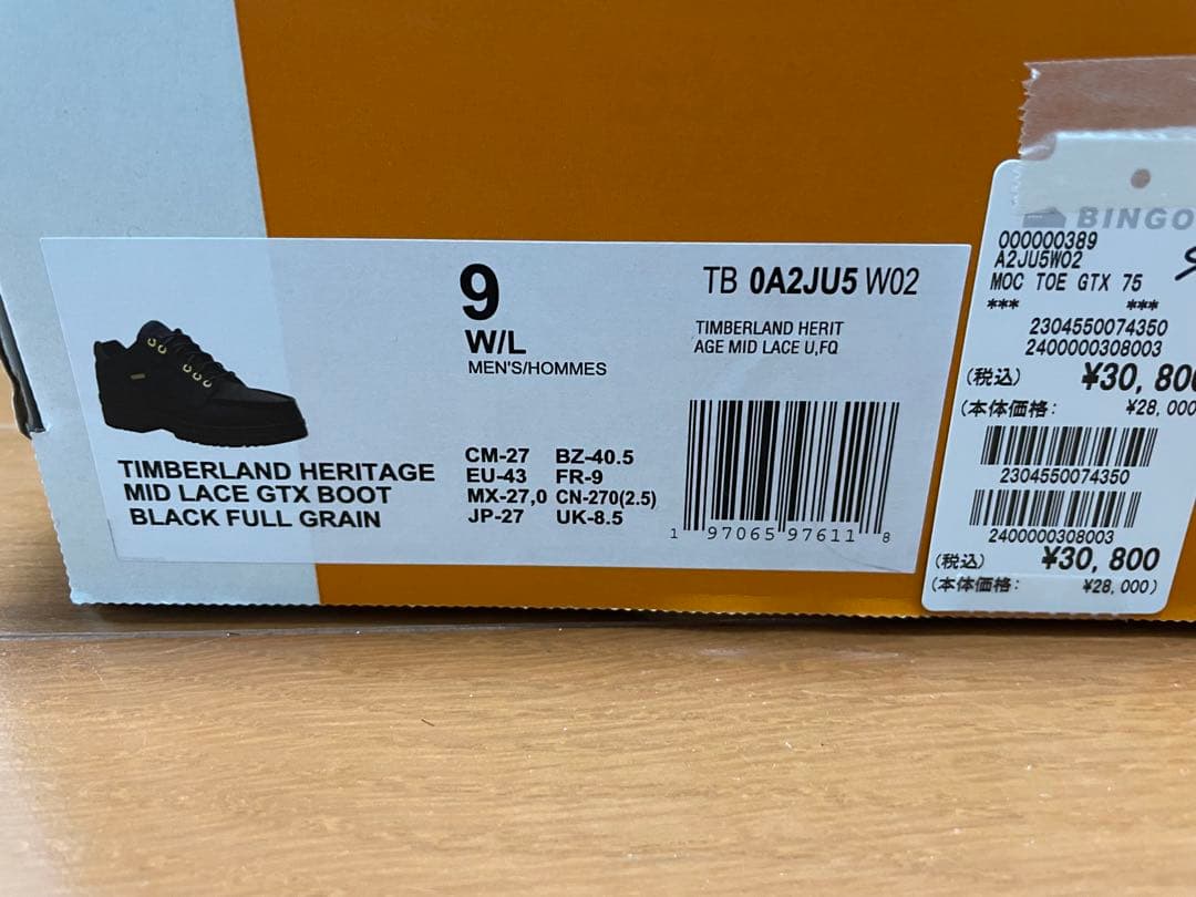 靴 Timberland Heritage Mid Lace GTX Boot 9