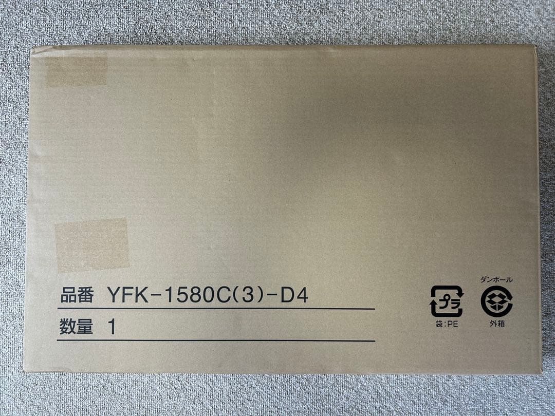 【新品】LIXIL風呂ふたYFK-1580C(3)-D4 800×1540mm