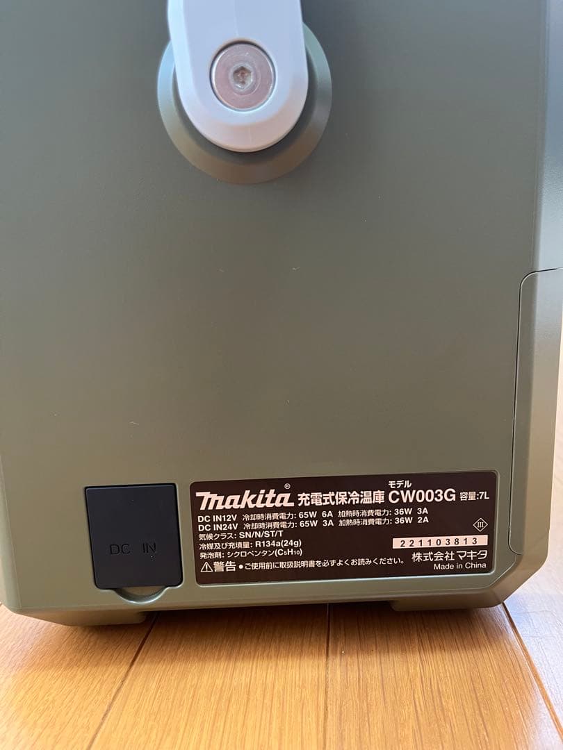 Makita 冷温庫 オリーブグリーン