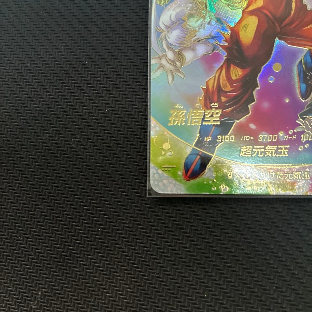 BM11-ASEC 孫悟空　SDV7-003 孫悟空　パラレルセット