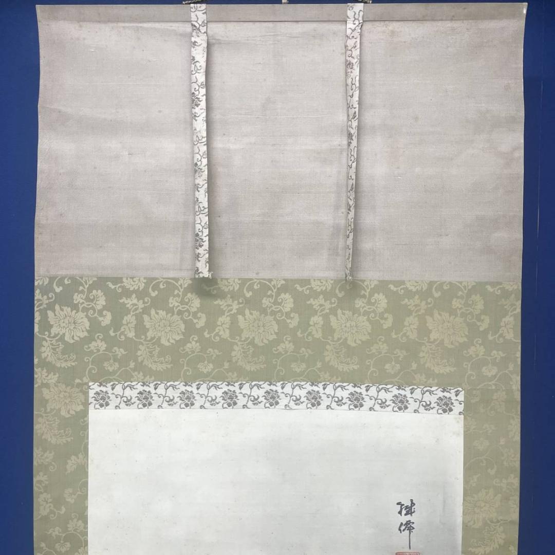 真作/鐵僊/雪中猛虎図/猛虎図/布袋屋掛軸A-237